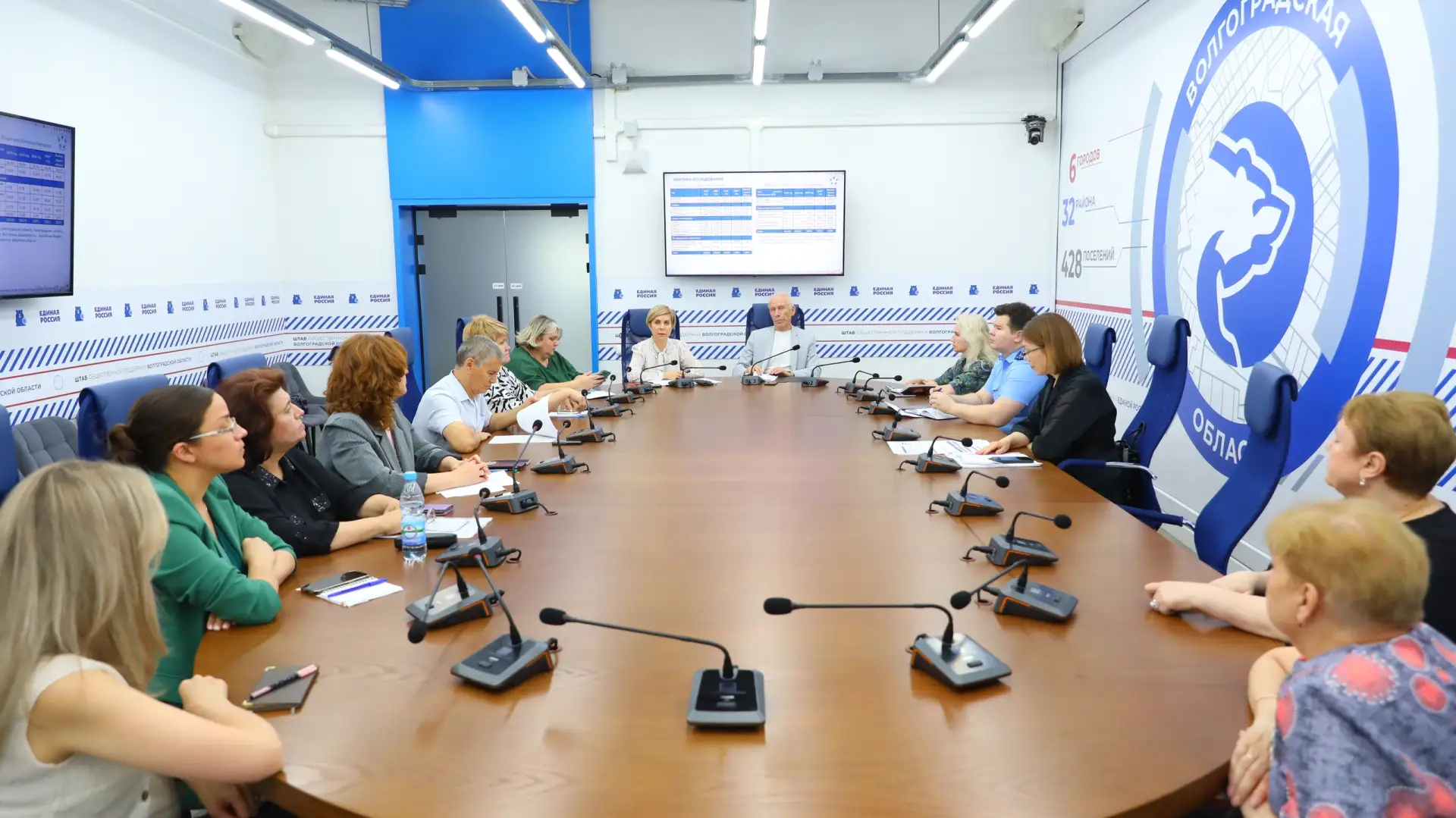 10 июня 2026 года в Штабе общественной поддержки Единой России Волгограда прошло расширенное заседан
