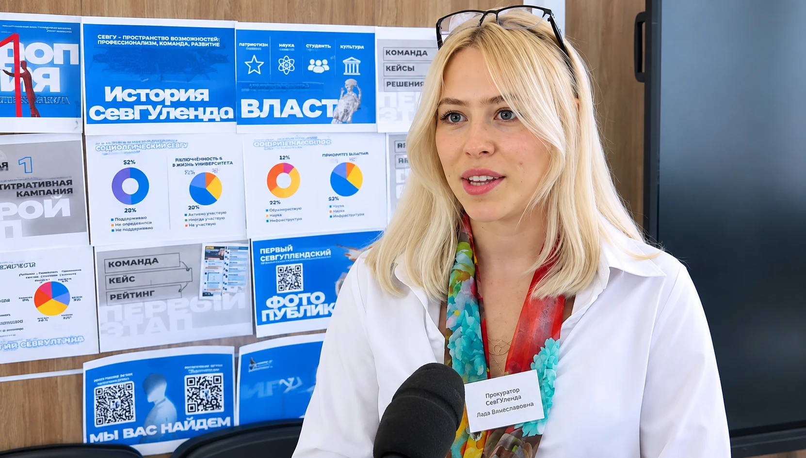 Как студенты СевГУ сыграли в большую политику