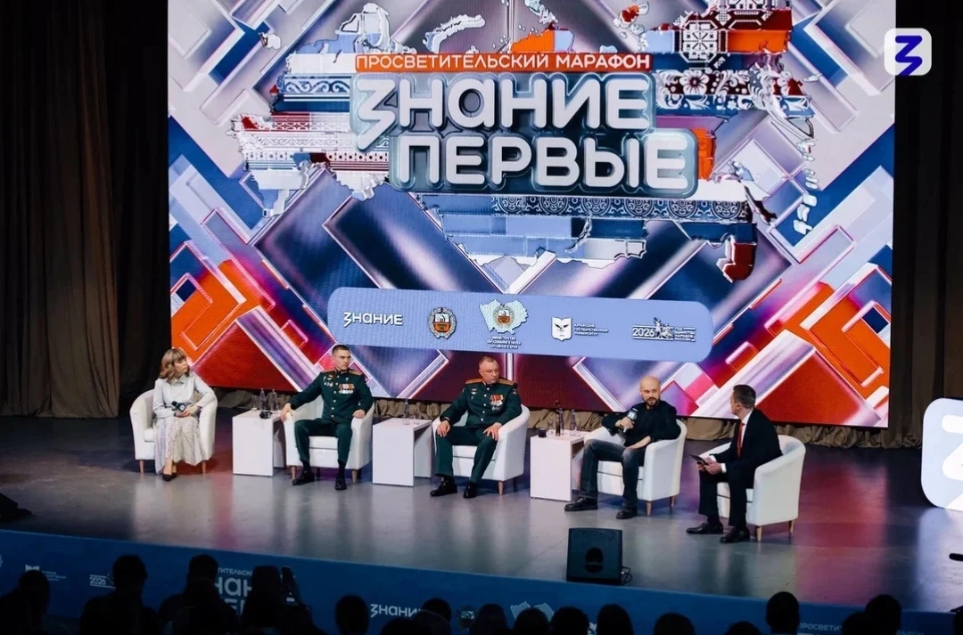 Сегодня в Барнауле состоялось уникальное событие. Наш город стал площадкой для просвети...