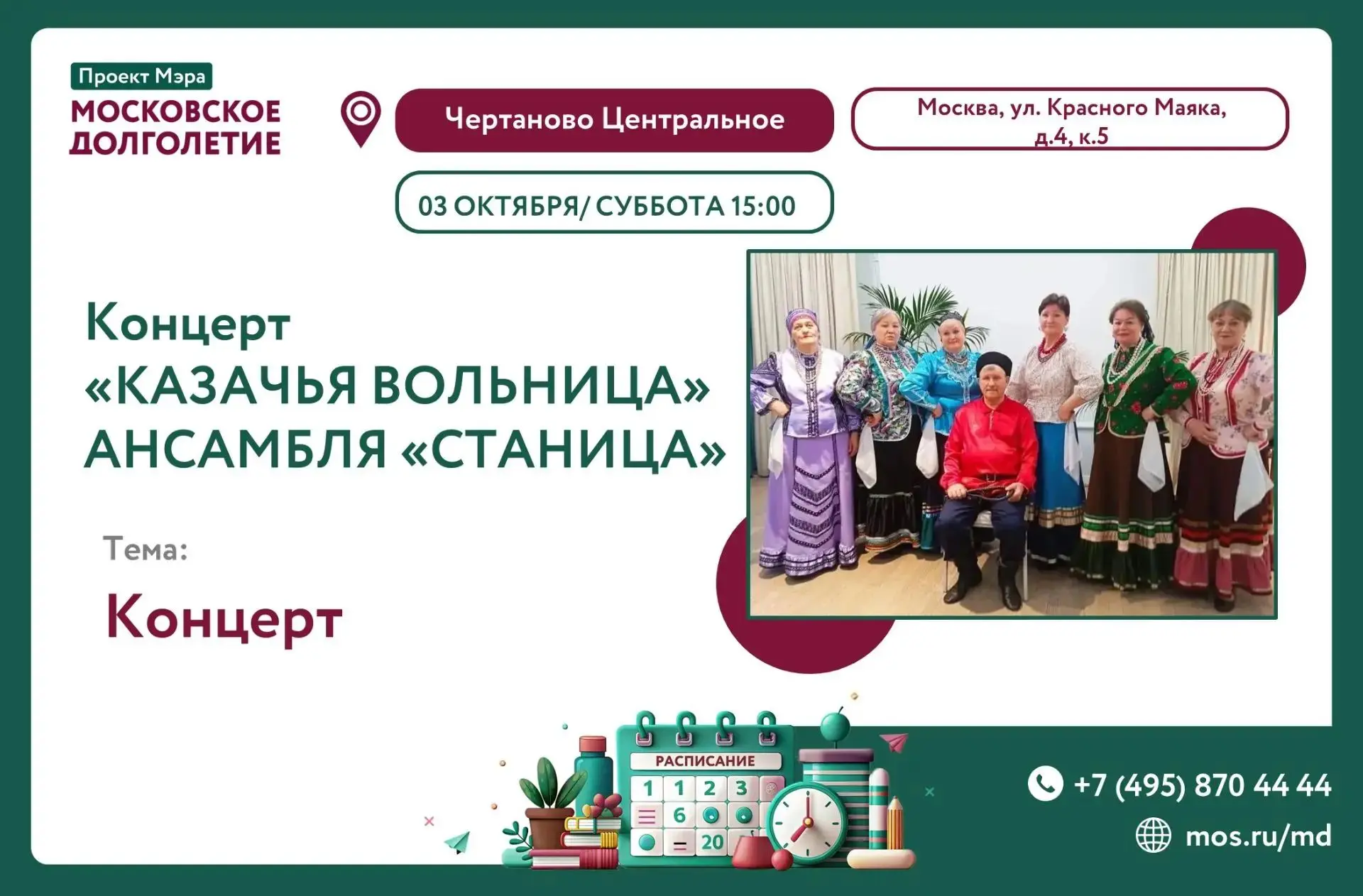 Друзья, добрый вечер!