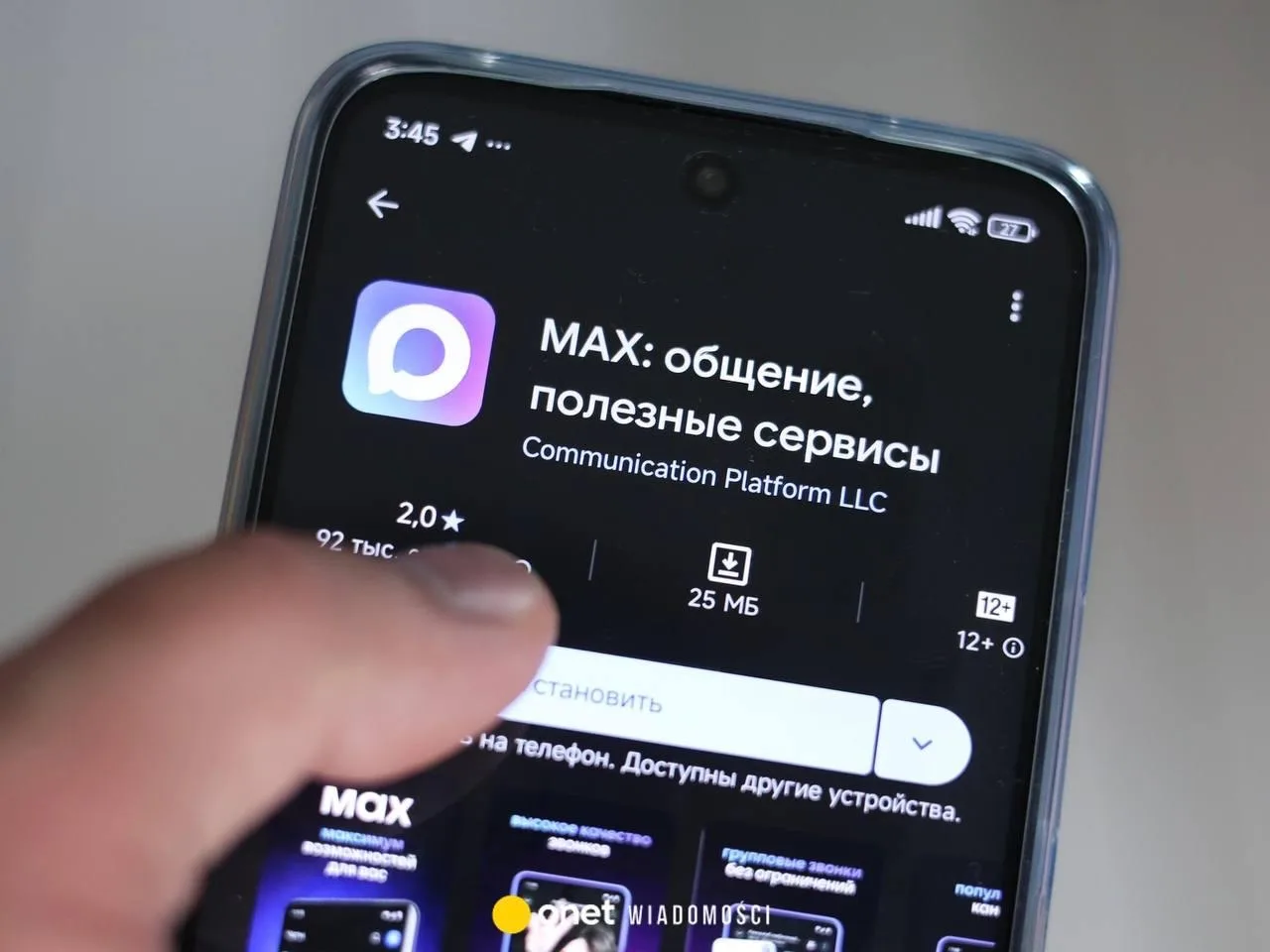 Все первокурсники российских вузов должны будут установить "Макс", чтобы узнать расписание и получит