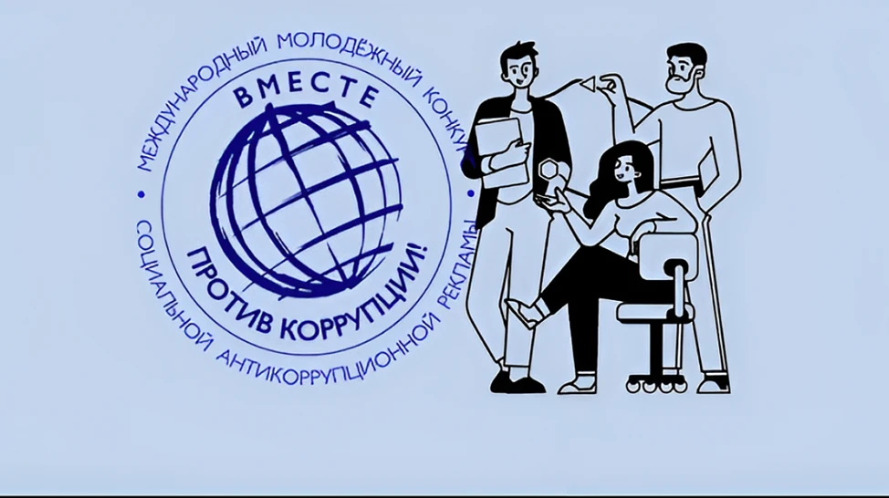 В текущем году Генеральной прокуратурой Российской Федерации организовано проведение Ме...