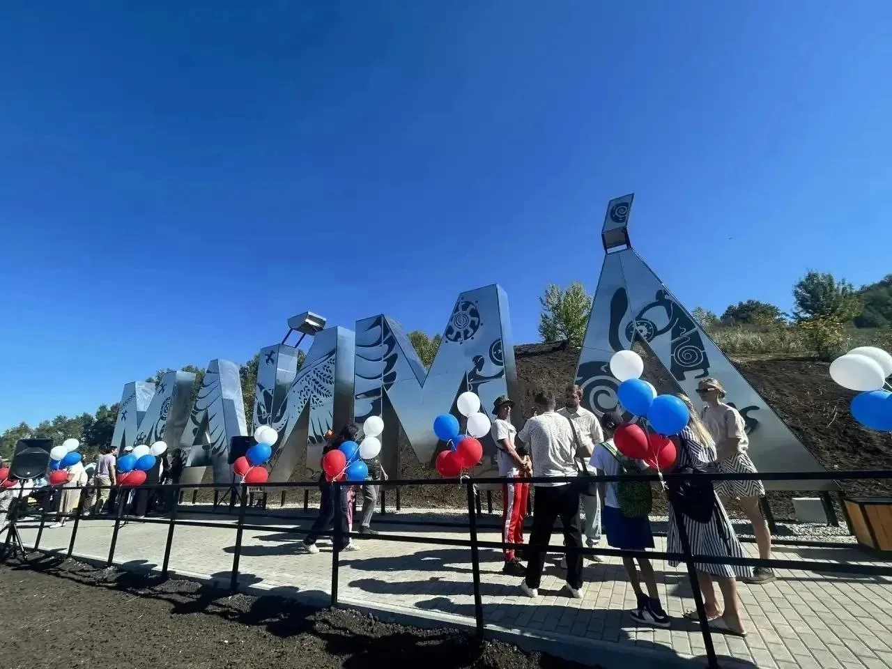 В селе Майма состоялось открытие смотровой площадки после завершения второго этапа стро...