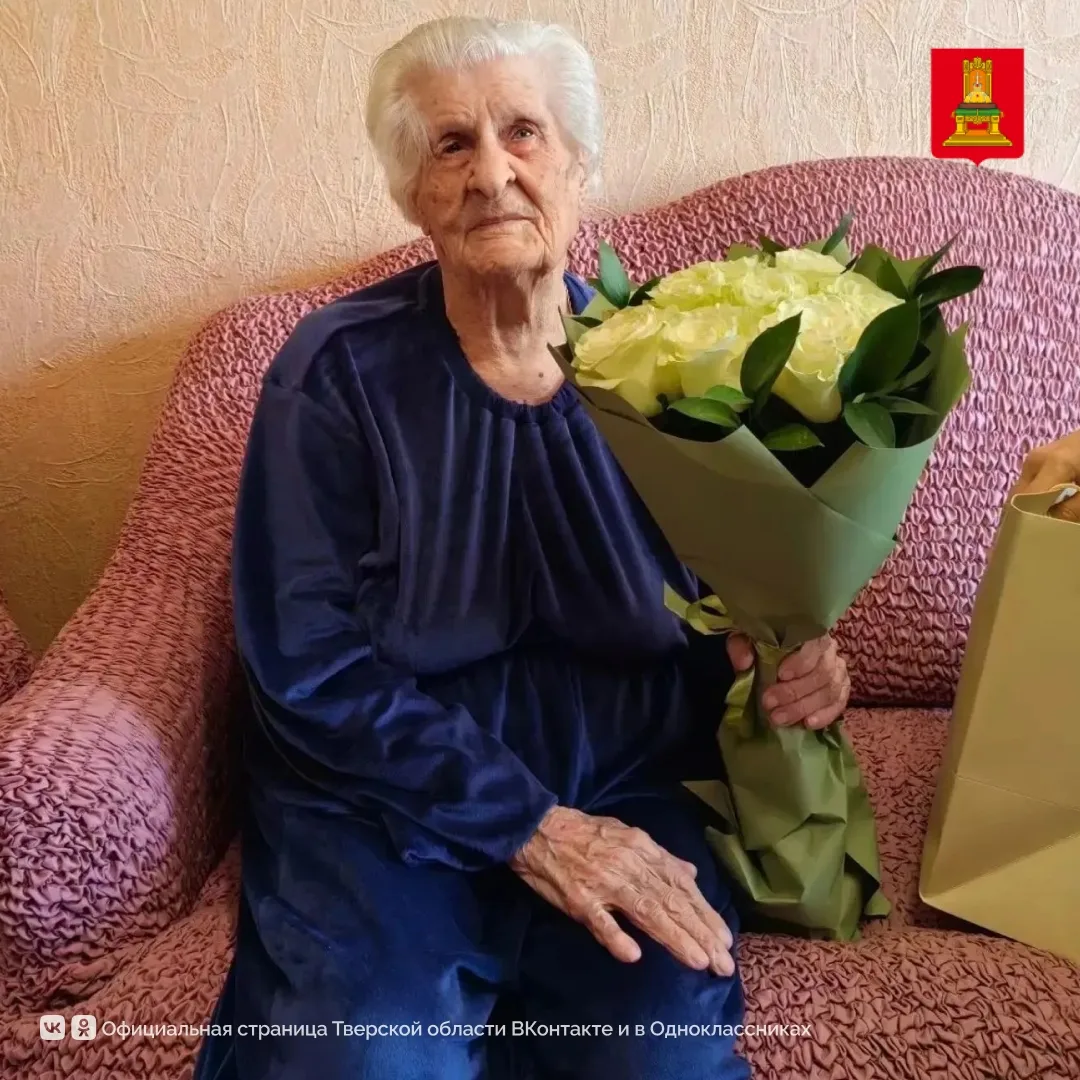 🎉 3 октября исполнилось 100 лет ветерану Великой Отечественной войны и работнице тыла ...