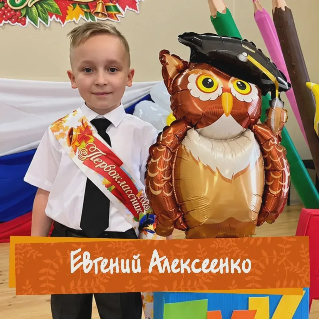 Подведены итоги конкурса «Вот мы и встретились!»