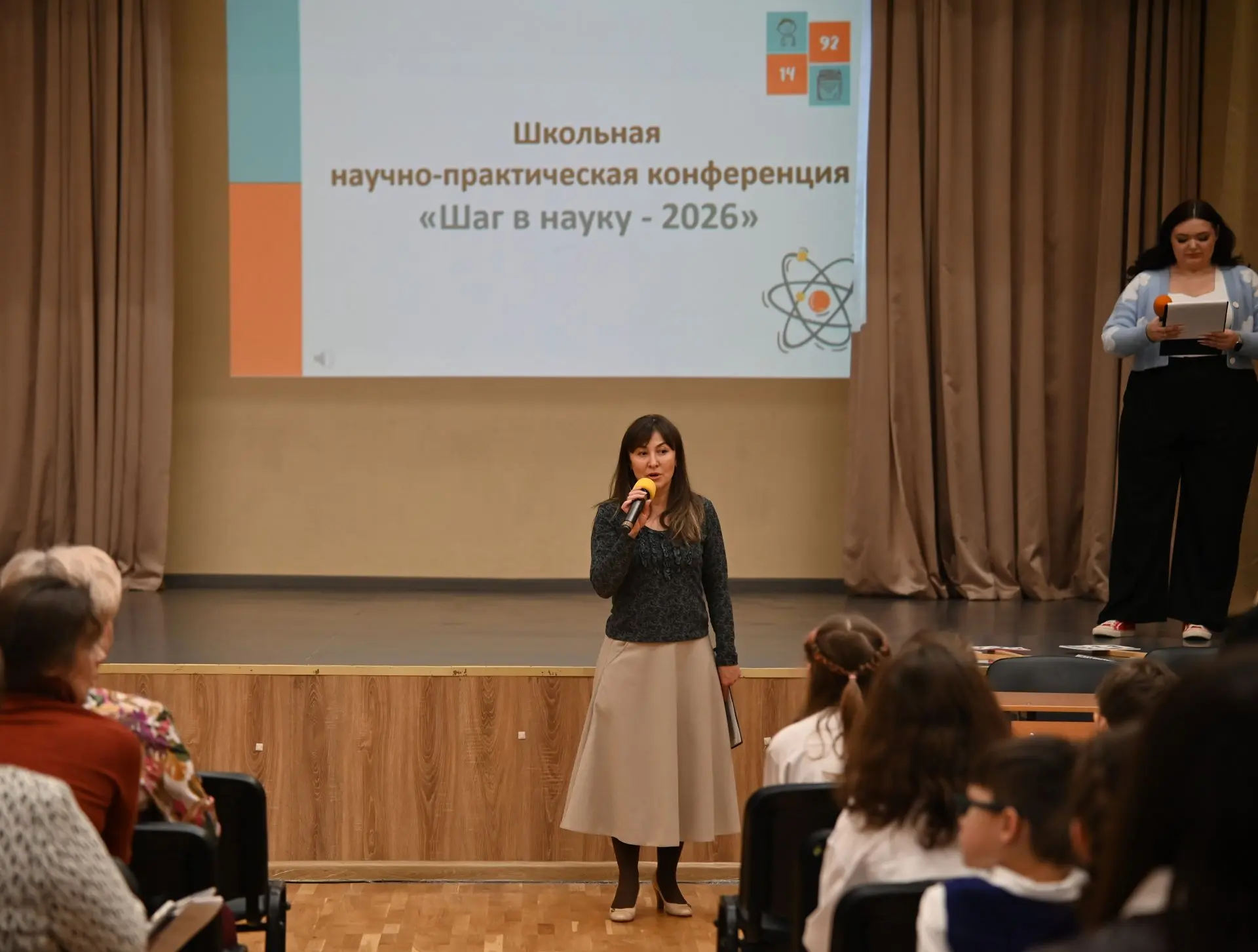 Шаг в науку 2026 — территория открытий и смелых идей!  ✨ В нашей школе вновь прошла ставшая традицио