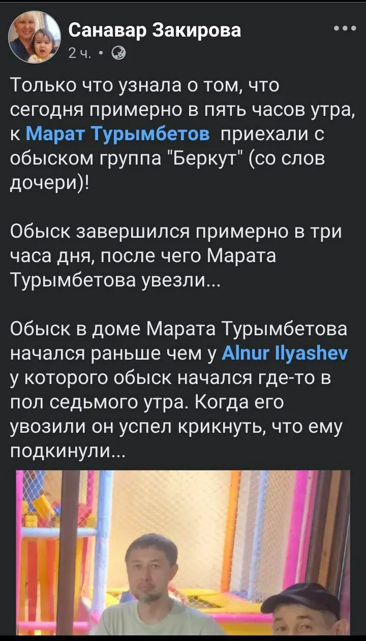 https://t.me/ainurkurmanov/8367 В Казахстане идут обыски и задержания блогеров… — публикация канала «Каринэ Геворгян. Избранное.»