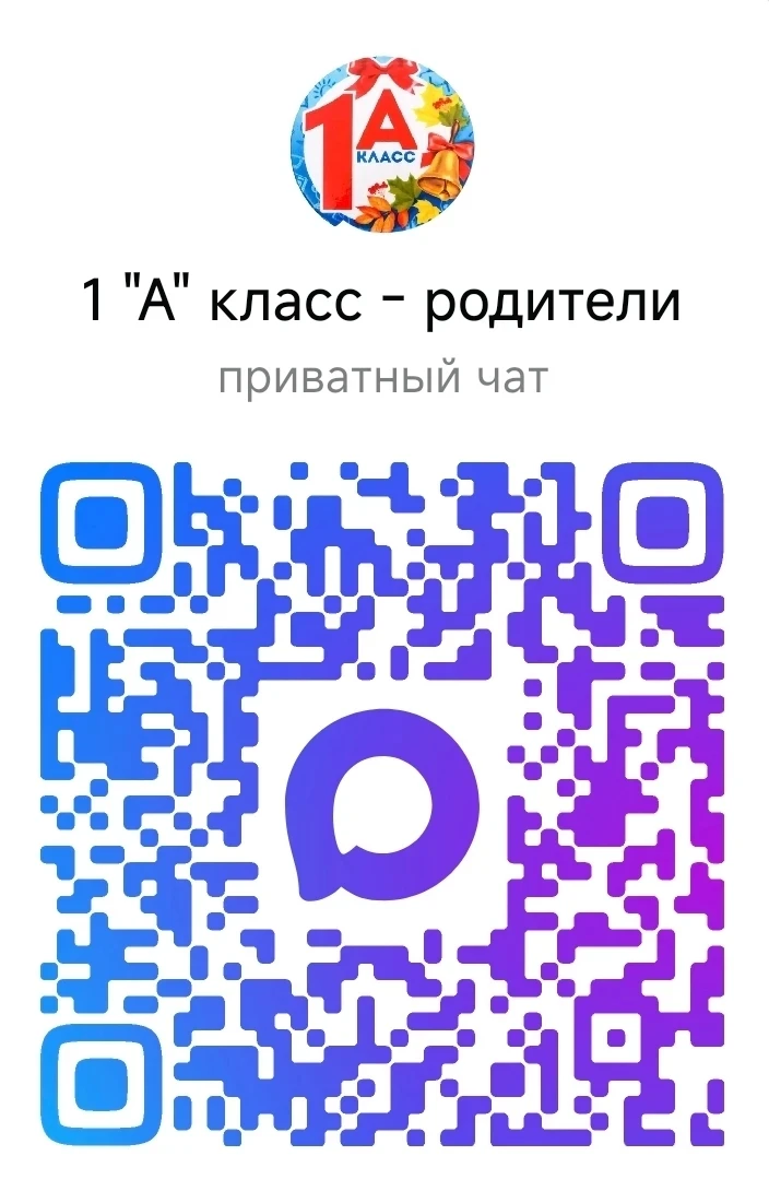 Уважаемые родители будущих первоклассников!