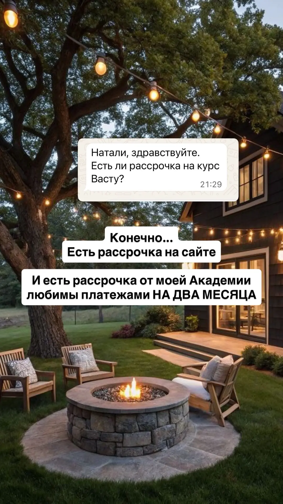 astronatali.ru