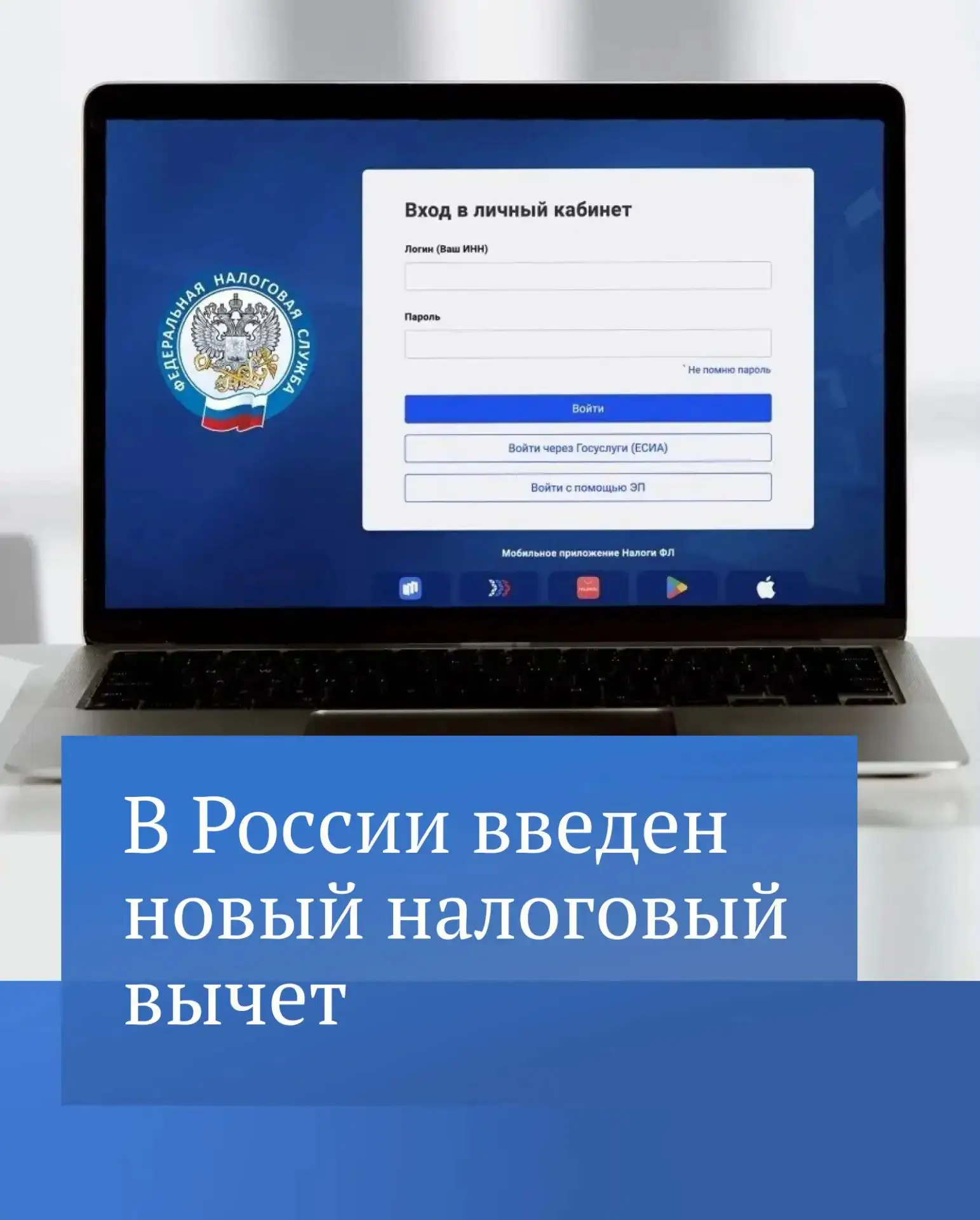 Граждане смогут получить налоговый вычет с взносов по договорам добровольного страхован...