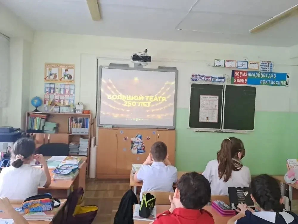 ⚡Сегодня на «Разговорах о важном» состоялся разговор о культурном достоянии страны – Большом театре🎭