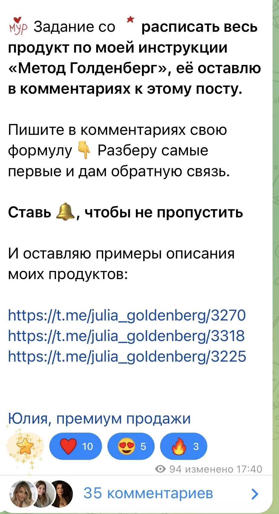 У нас движ какой 😍🔥🔥🔥
