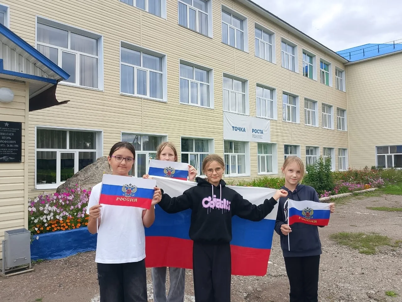 🇷🇺22 августа - День Государственного флага Российской Федерации.🇷🇺