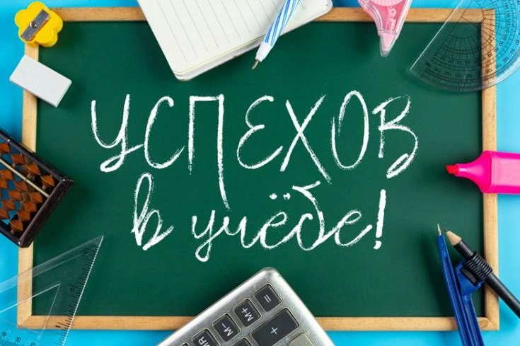 Поздравляем с началом последнего модуля учебного года! 🎓

Этот этап — важный шаг к завершению обуче