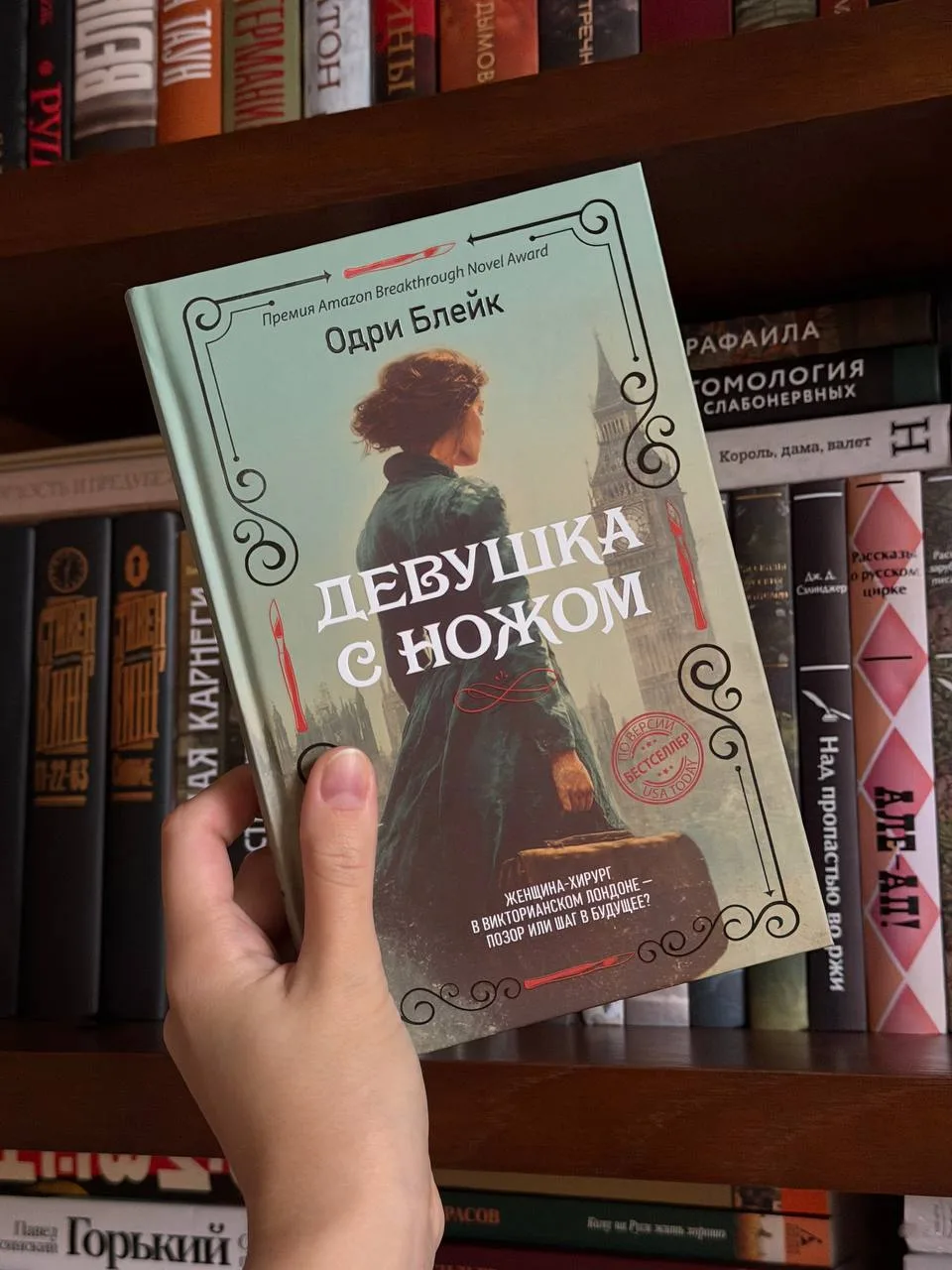 Иду с книжной рекомендацией!
