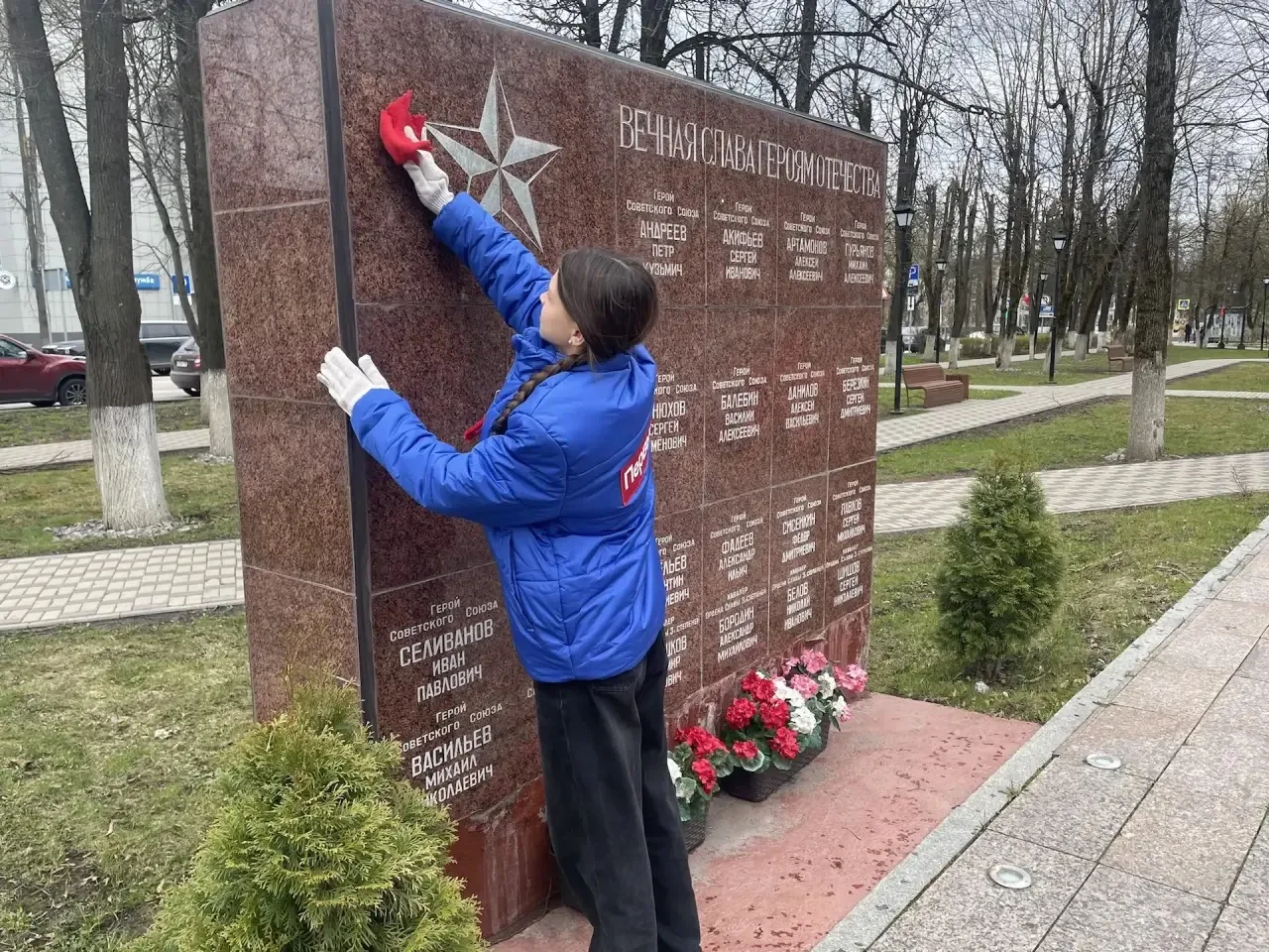 Акция «Я помню». Мы посетили мемориалы и памятники, чтобы отдать дань уважения героям, которые отсто
