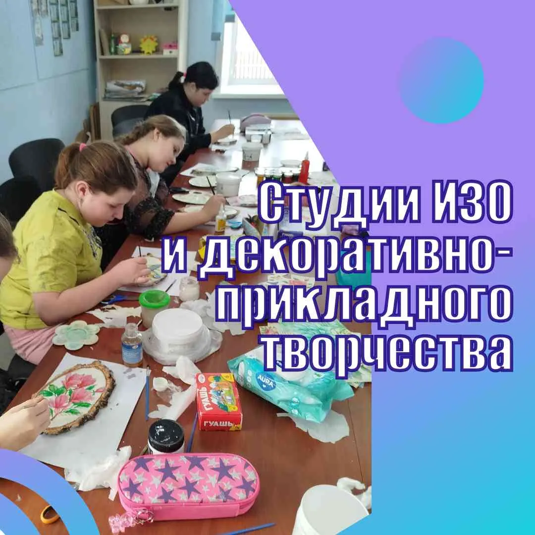 👌🎨Чем занять ребенка после школы, чтобы он отложил телефон? Искусством, которое разви...