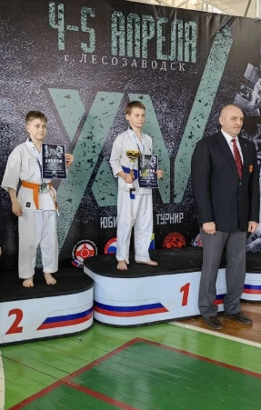 4-5 апреля в спорткомплексе «Чемпион» в г. Лесозаводск  прошёл юбилейный турнир по киокусинкай карат