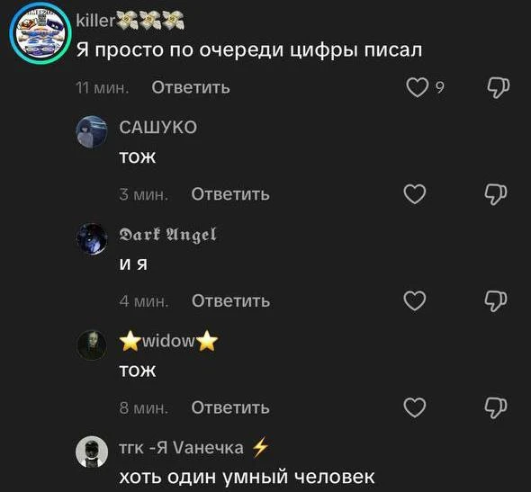 🤣ИВЕНТ ВСЁ ВСЕМ ДОКАЗАЛ