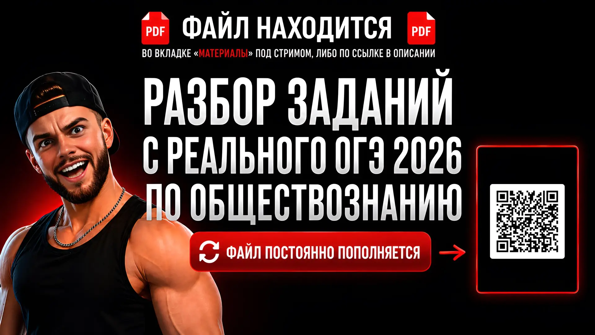 РАЗБОР ДИКОГО ЗАПАДА В ФОРМАТЕ ФАЙЛА!

скидывайте всем друзьям

ВСЕ ЗАДАНИЯ СОБИРАЕМ В ОДИН ОГРОМНЫЙ