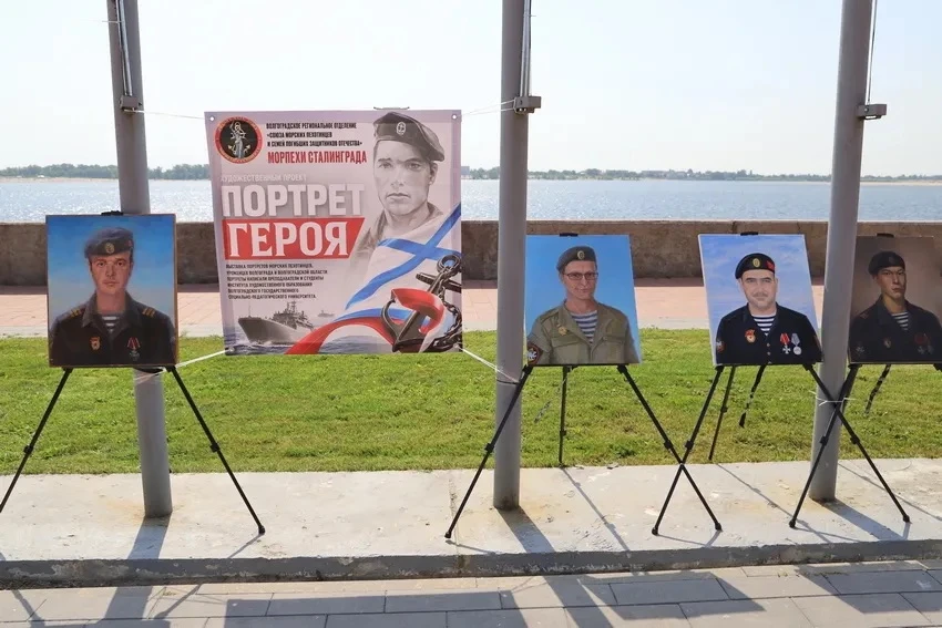 🔊В Волгограде открыли «Стену памяти» погибшим на СВО морпехам

Портреты героев, погибших в зоне СВО