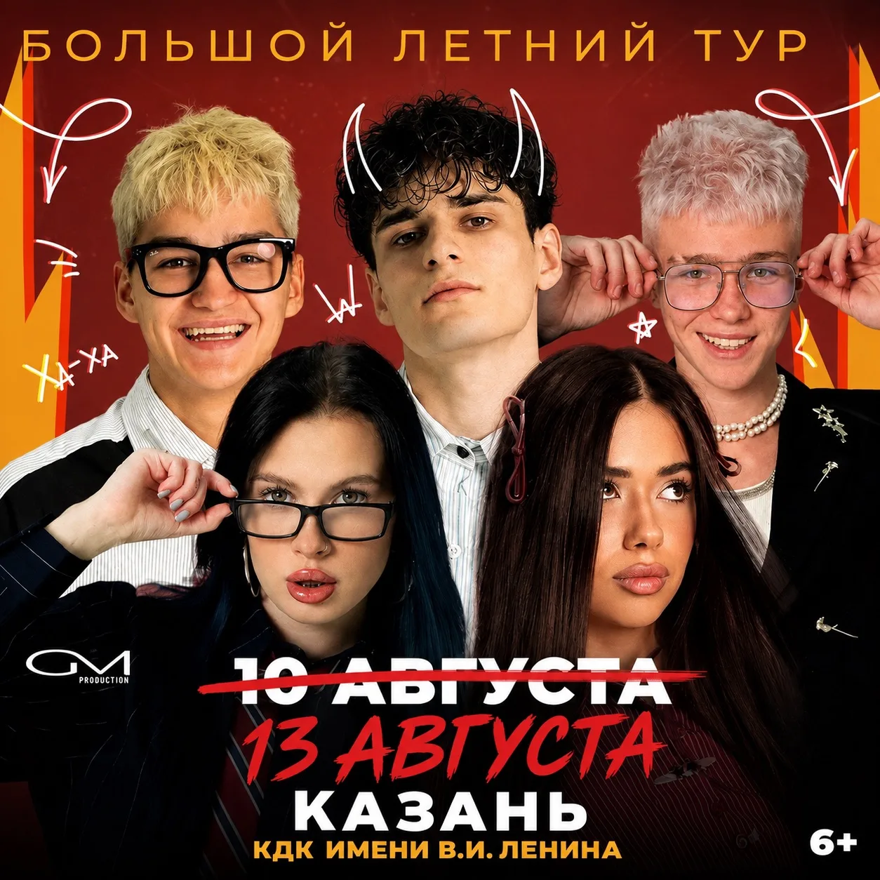 Изображение 1 к публикации «Тёма Туленов»
