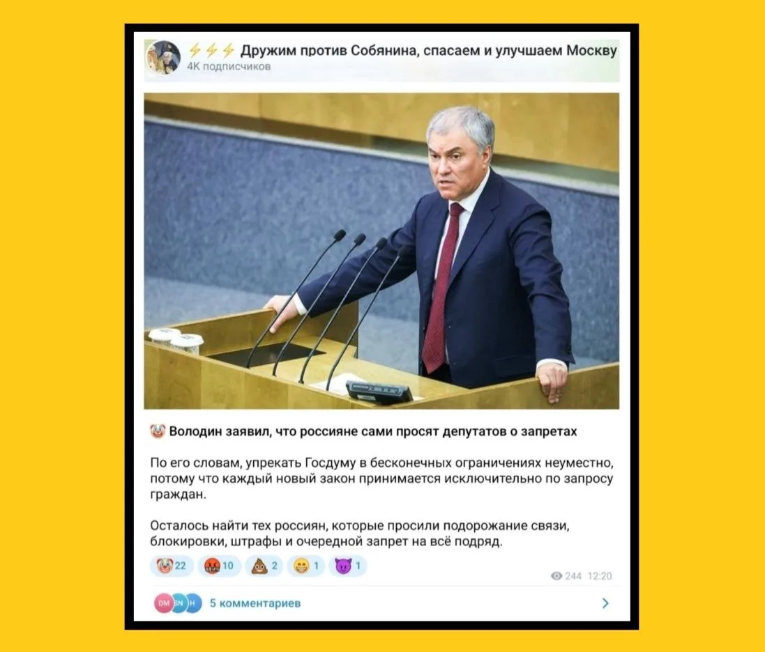 🥁 Внимание! Страна днём с огнём ищет всех этих самых пресловутых володинских "граждан"! Где же все 