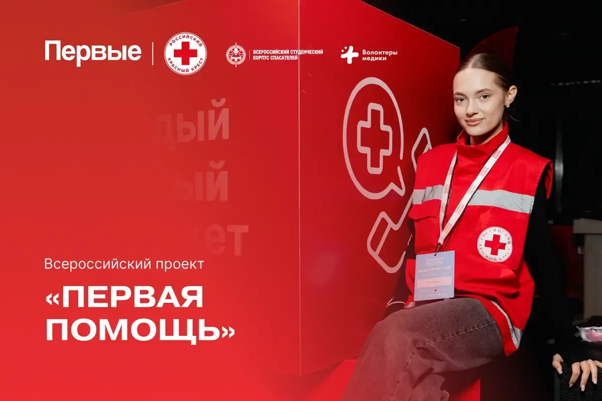 Срочно! Помощь с транспортом на Чемпионат!