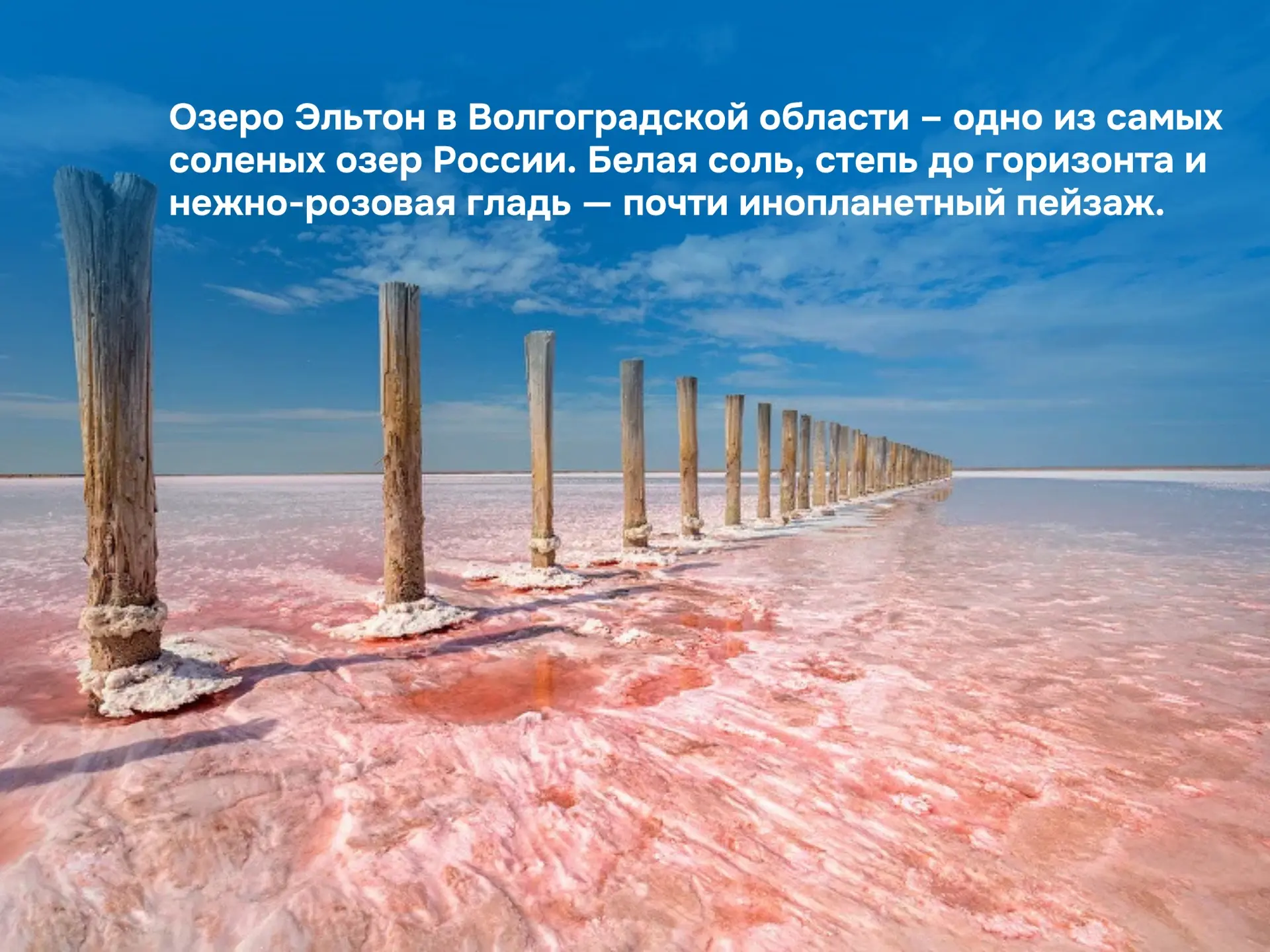 6 необычных фактов о путешествиях по России, после которых захочется собрать чемодан 🙌

Россия — эт