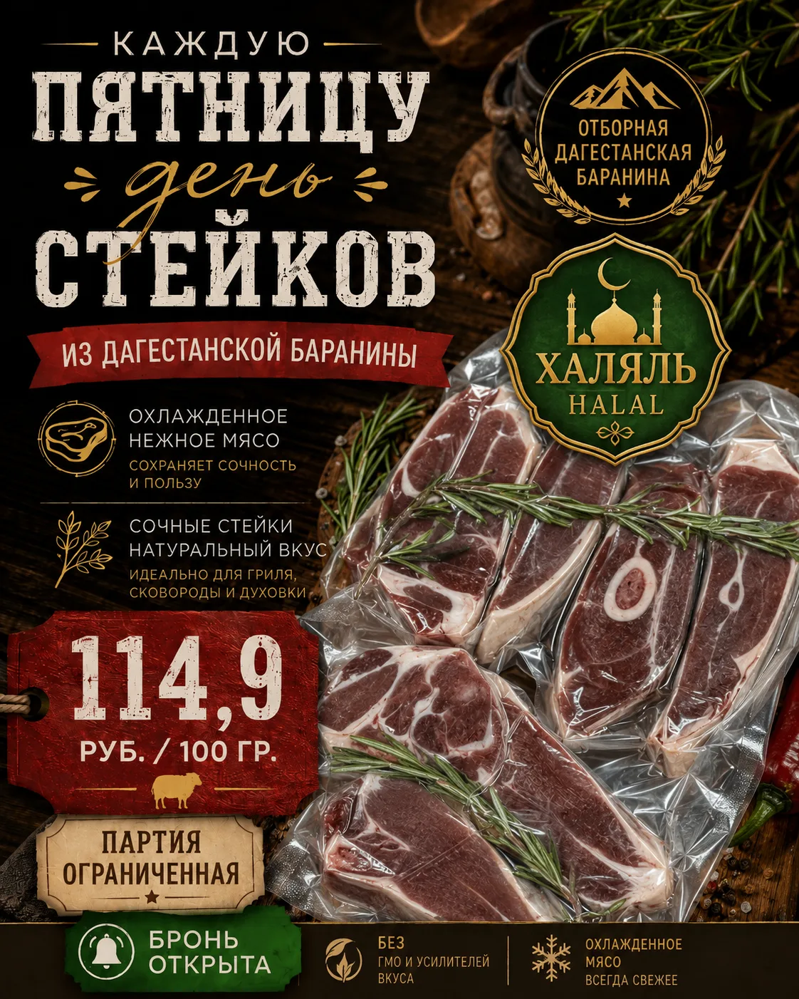 По традиции свежее поступление🔥