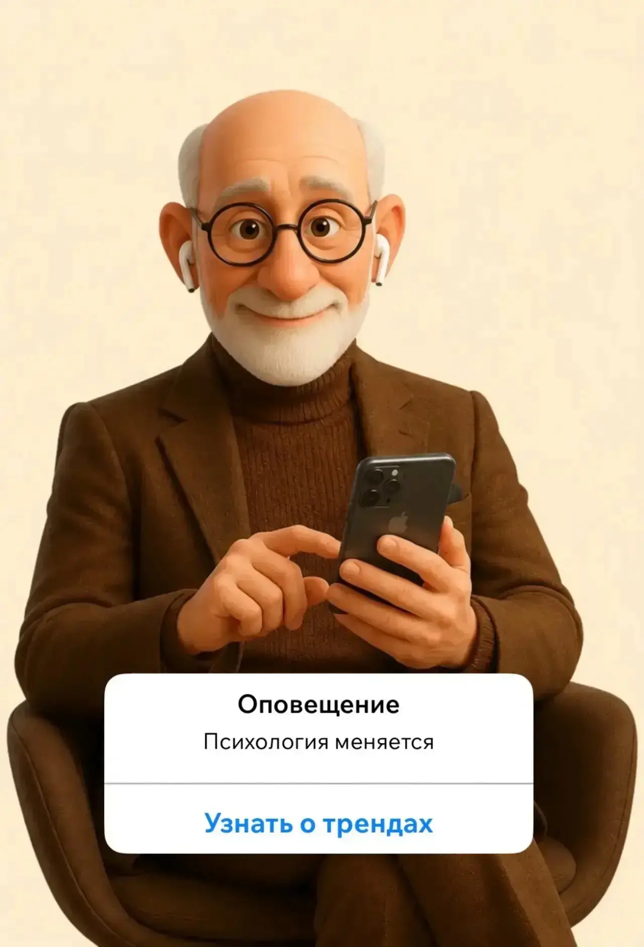 🚪Психологическая помощь выходит за пределы кабинета