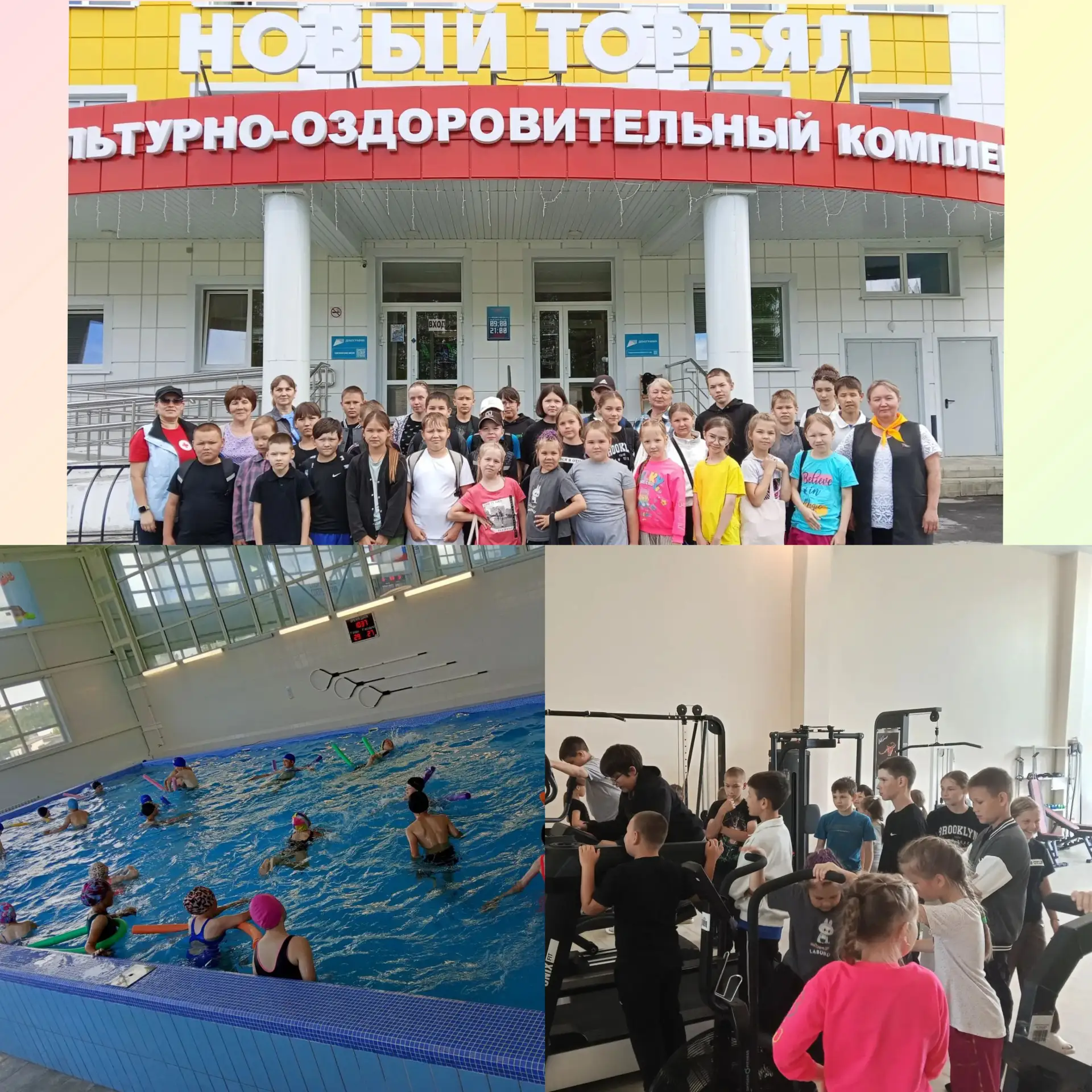 💦Ежедневно 5-6 пришкольных оздоровительных лагерей из ближайших районов посещают бассейны ФОК "Новы