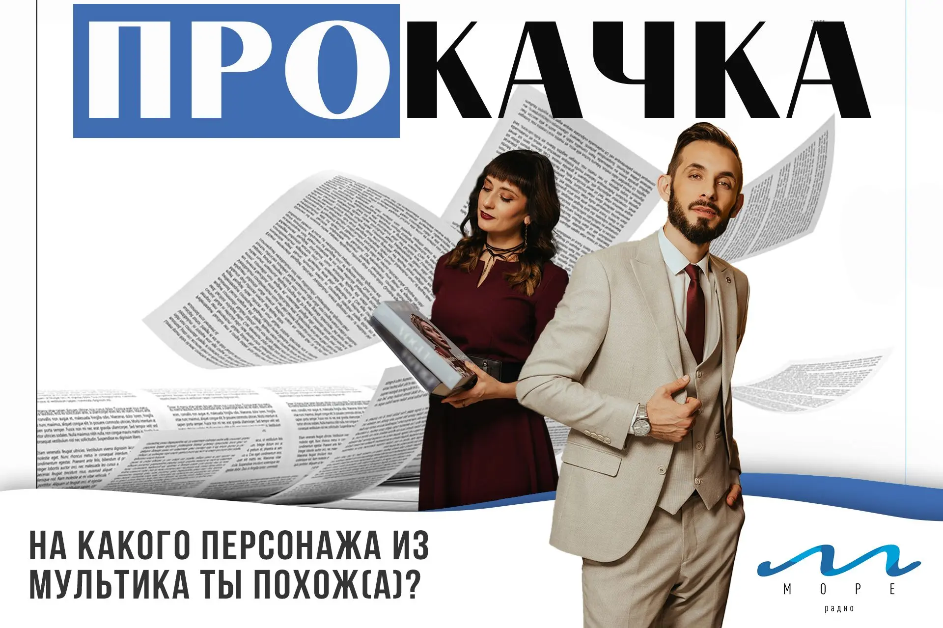 Н_волков на связи! Всех поздравляю с днём рождения Чебурашки!😍