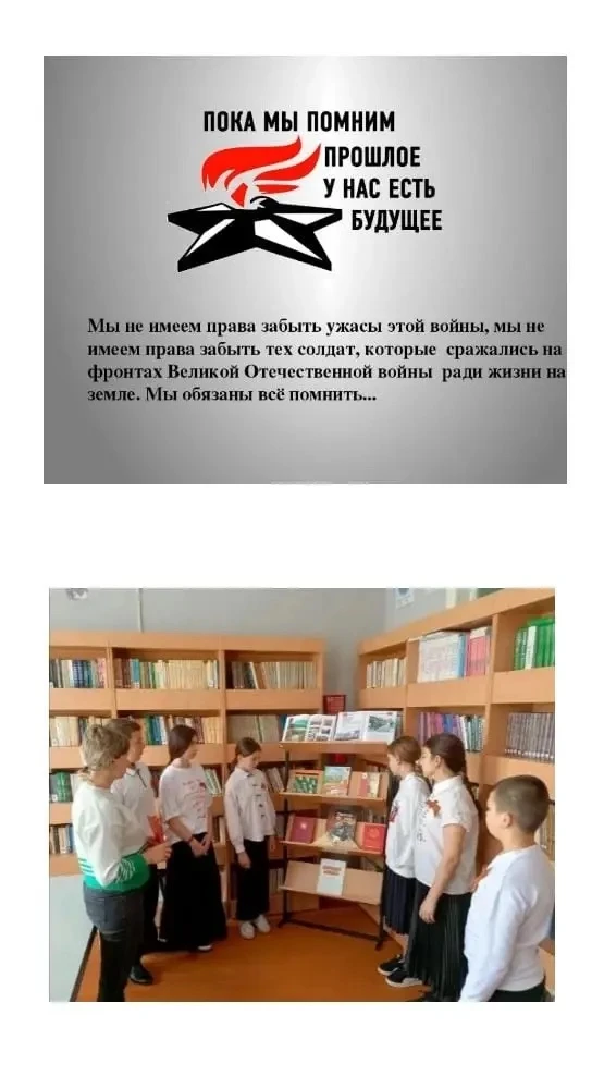 10.06.2026г в МОБУ СОШN31 им.А.В.Суворова в рамках летней тематической площадки "Дружба...
