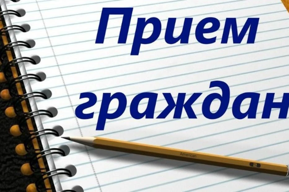 ВНИМАНИЮ ЖИТЕЛЕЙ КРАСНОПАРТИЗАНСКОГО РАЙОНА!