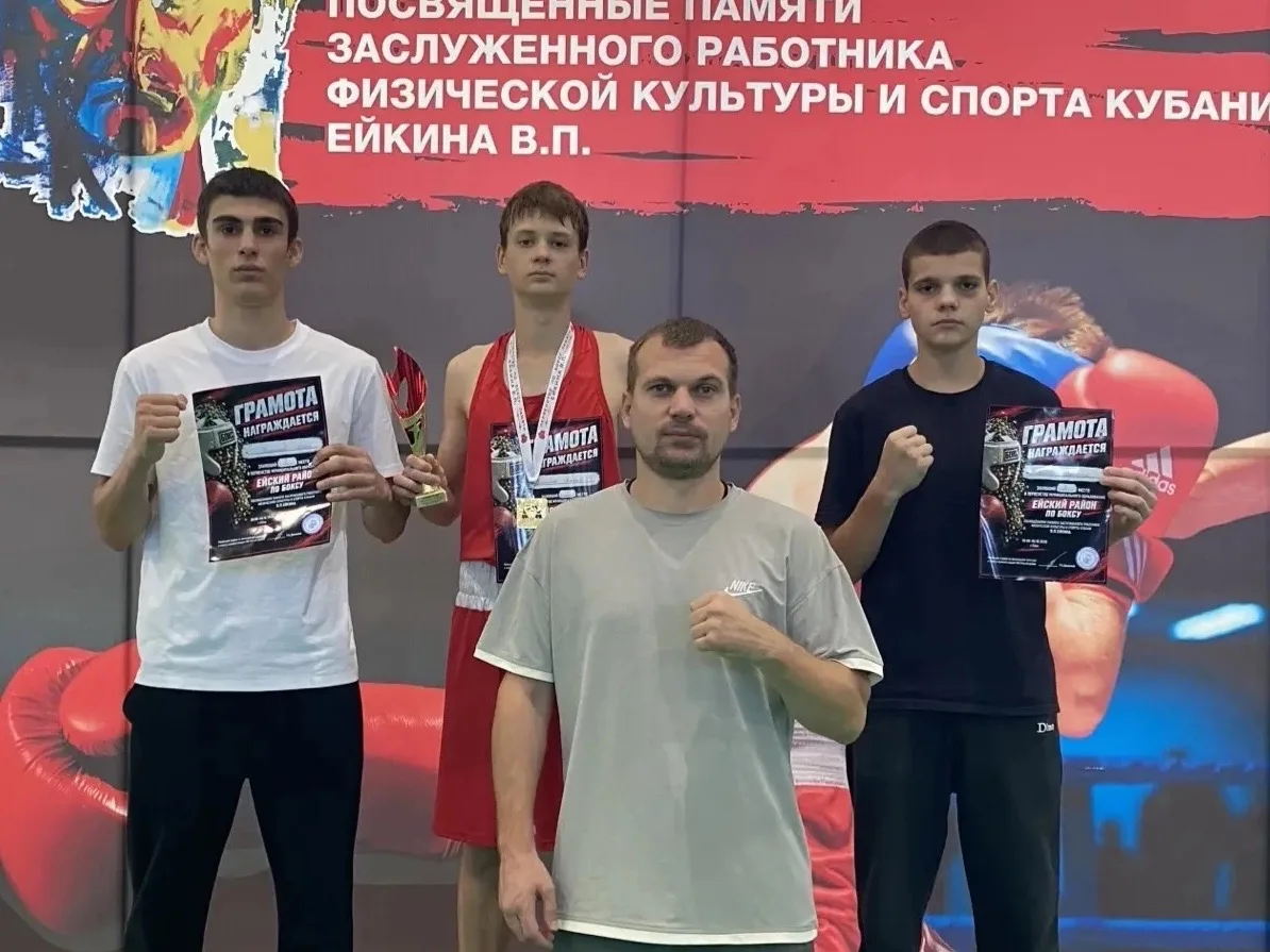🏆 Поздравляем наших боксёров с достойным выступлением!