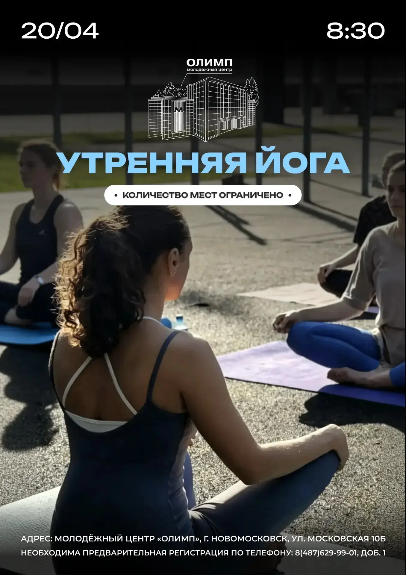 Что происходит в городе на следующей неделе? Узнайте первым! 🌟  📌 Следите за нашими афишами, чтобы б