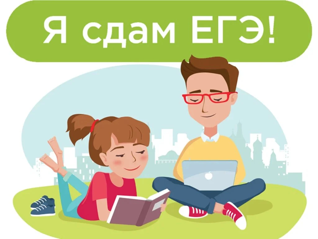 🎓 Ни пуха, ни пера, наши одиннадцатиклассники! 🎓