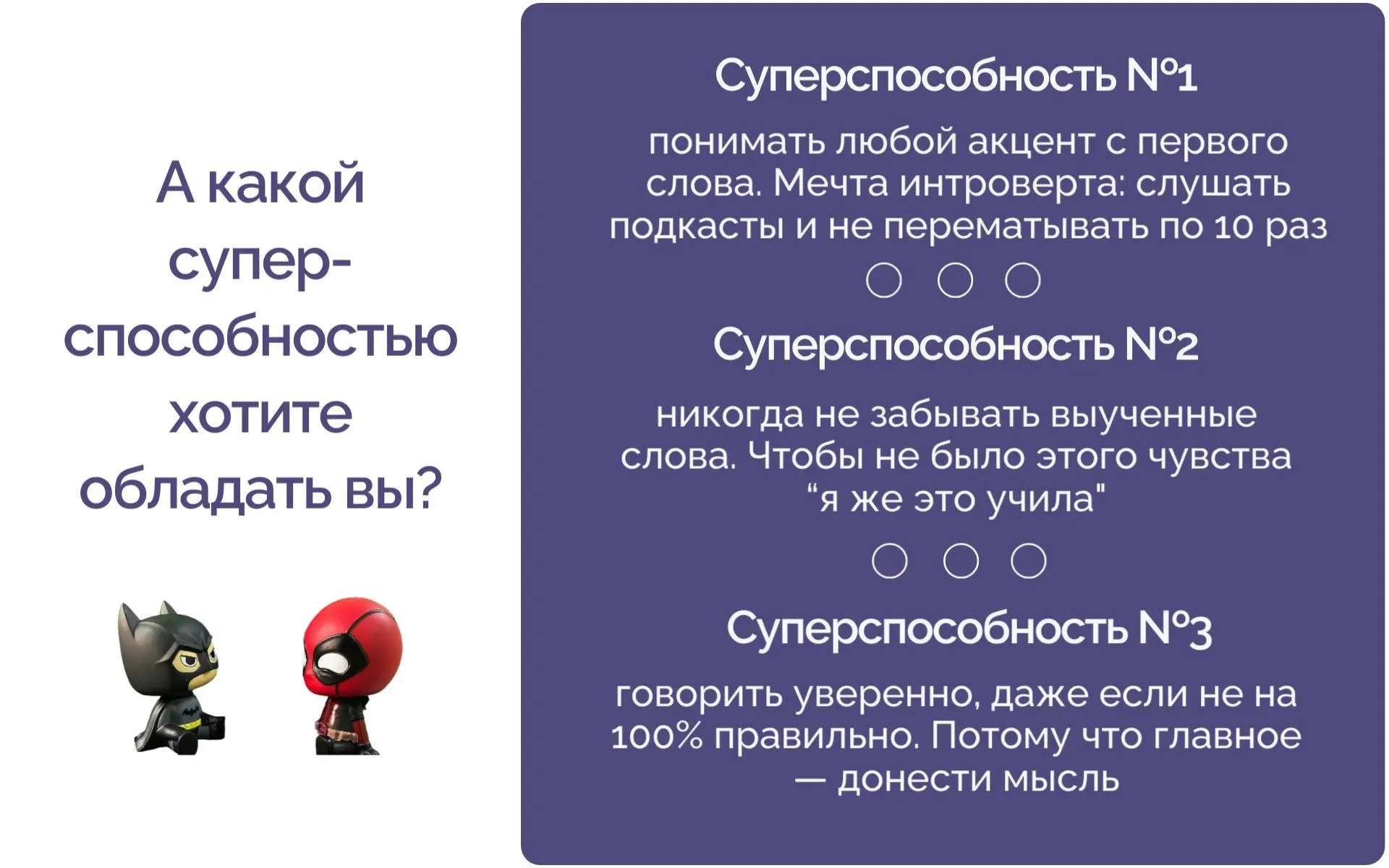 Hi, guys! Сейчас почти все на русском...