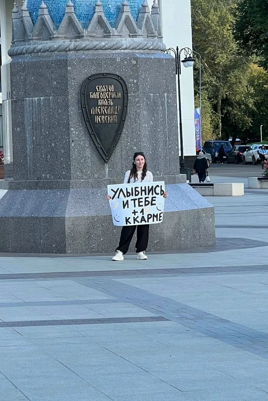 Пикет против депрессии прошел в Кирове😃