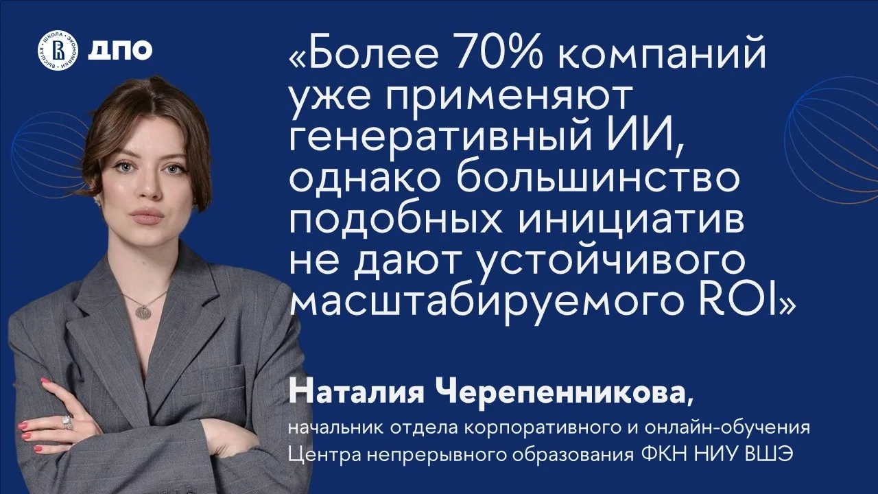 💻 Цифровые решения для бизнеса