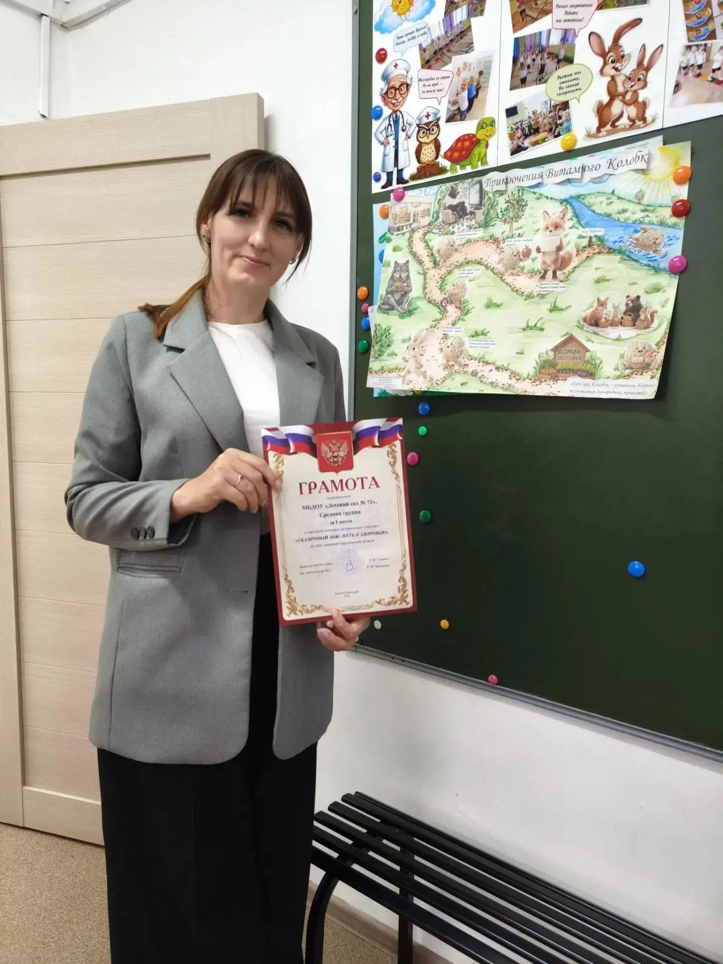 Ура! Мы — лучшие! 🏆