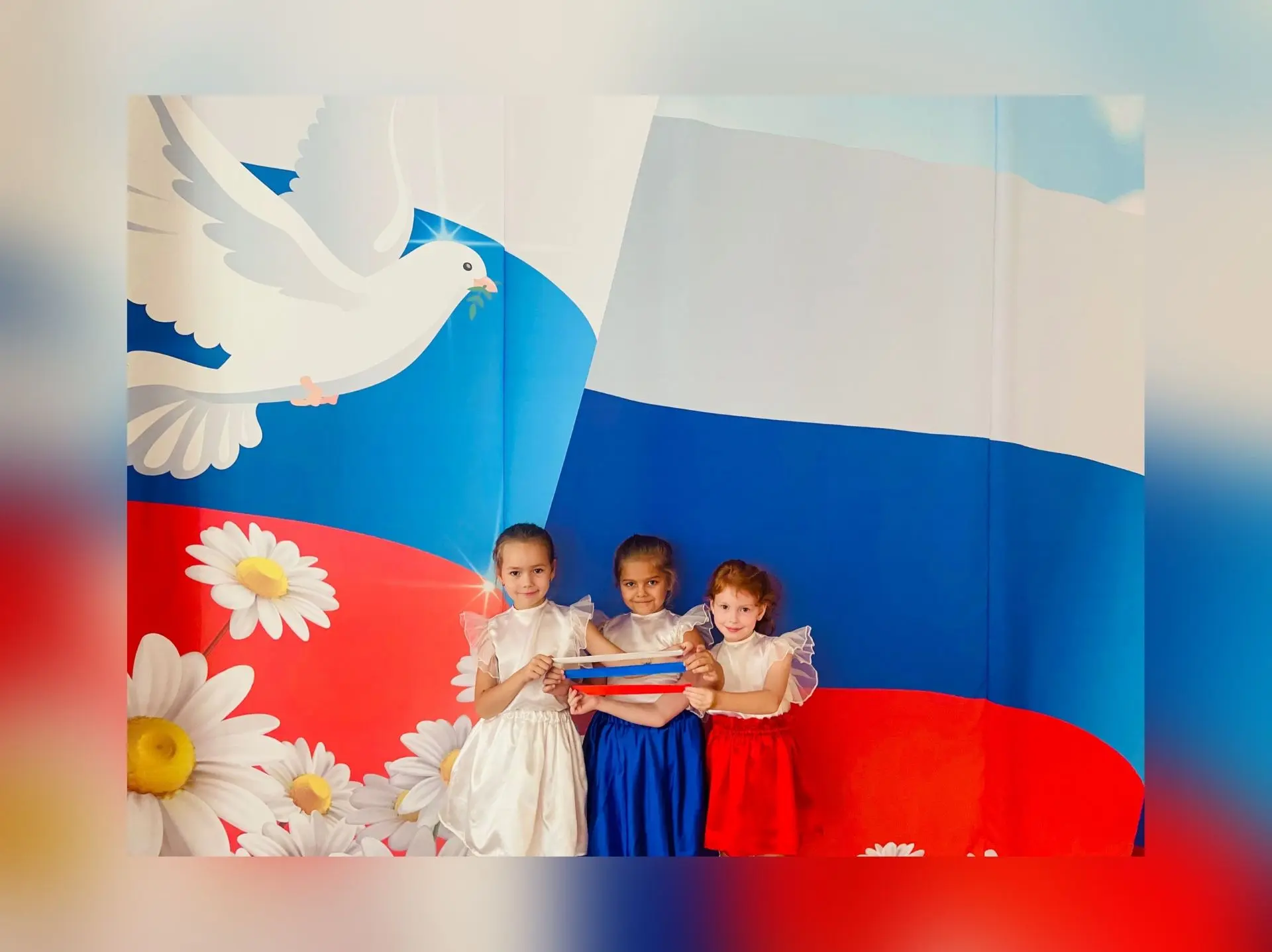 🇷🇺Всероссийская акция ко Дню Государственного флага!