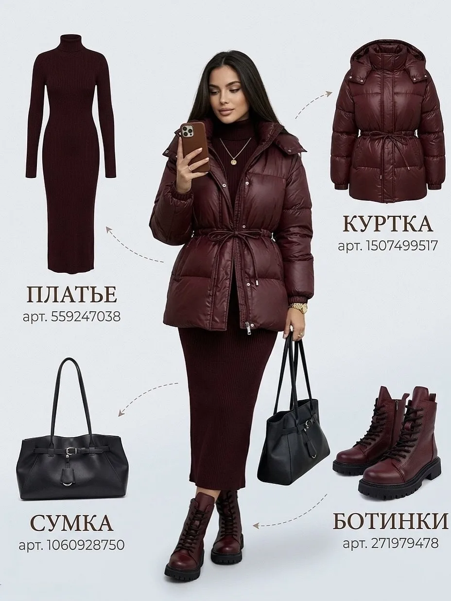 Образы с WB