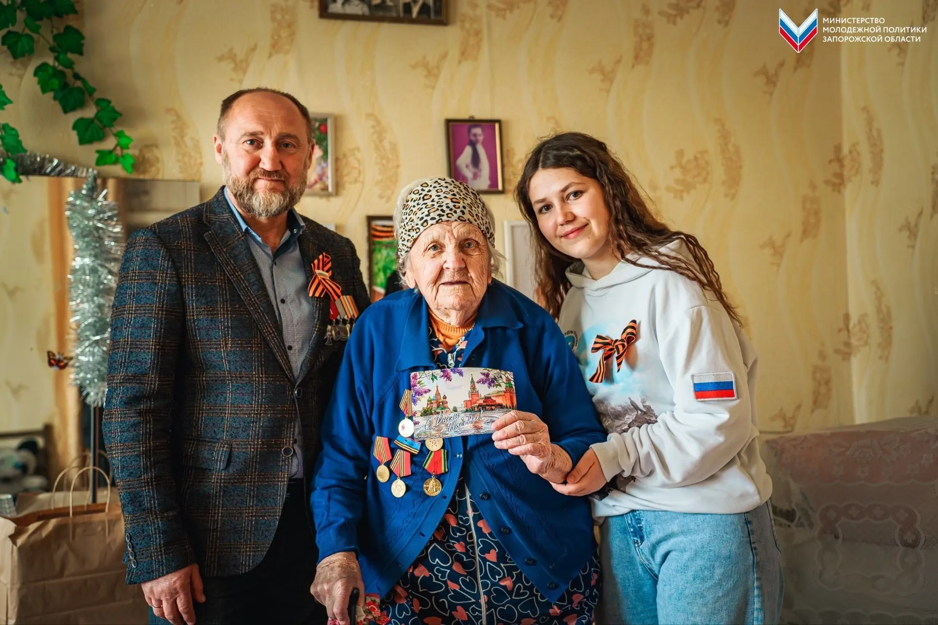 🕊️ Ежегодно главная задача Волонтёров Победы — сделать так, чтобы ни один ветеран не остался без лич