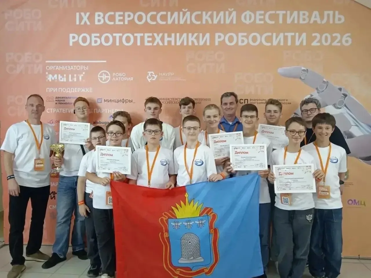 Школьники из Тамбовской области стали победителями и призерами Всероссийского фестиваля...