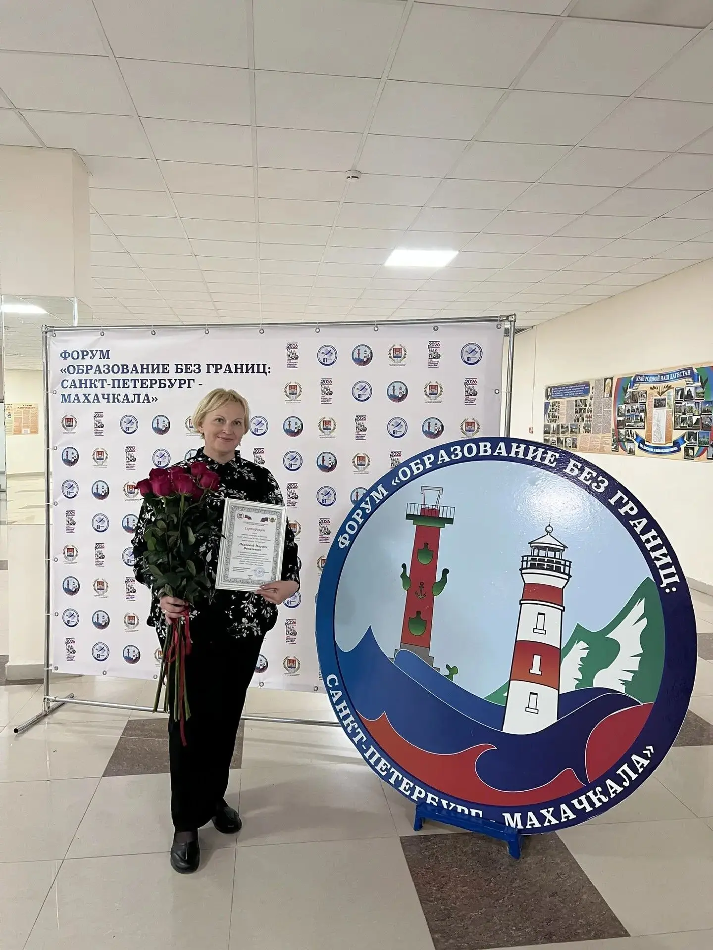 Учитель географии и биологии гимназии  406  Марина Васильевна  Иванова задаёт тренды на Всероссийско