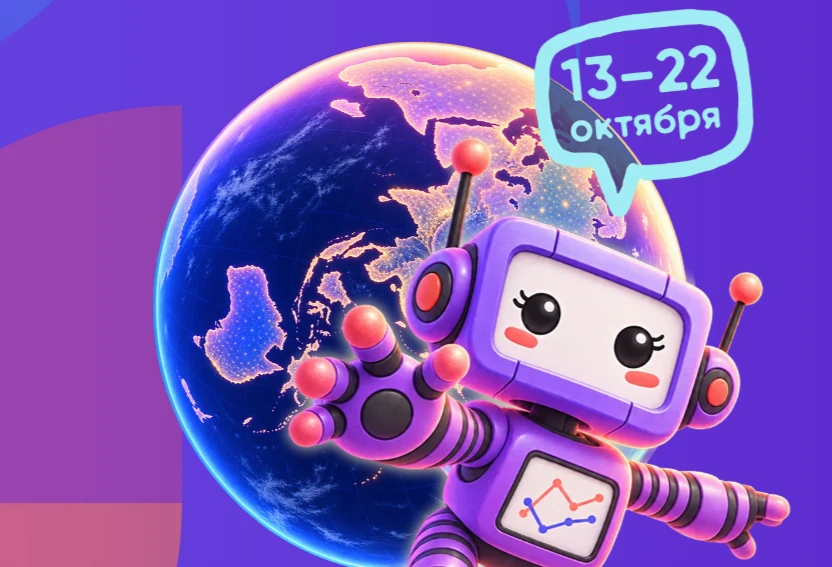 VIII Статистический диктант стартует 13 октября