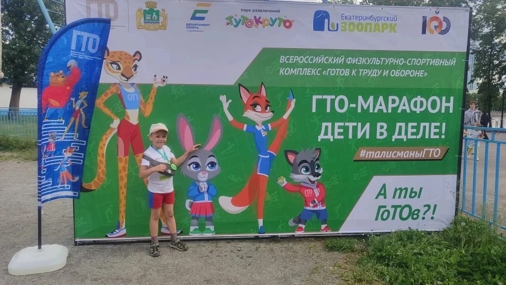 30 мая 2026г в 60 городах России прошёл благотворительный "Зелёный марафон"