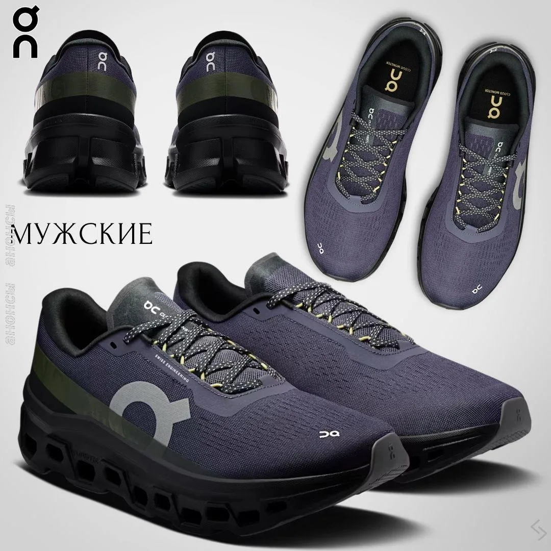 ON мужское